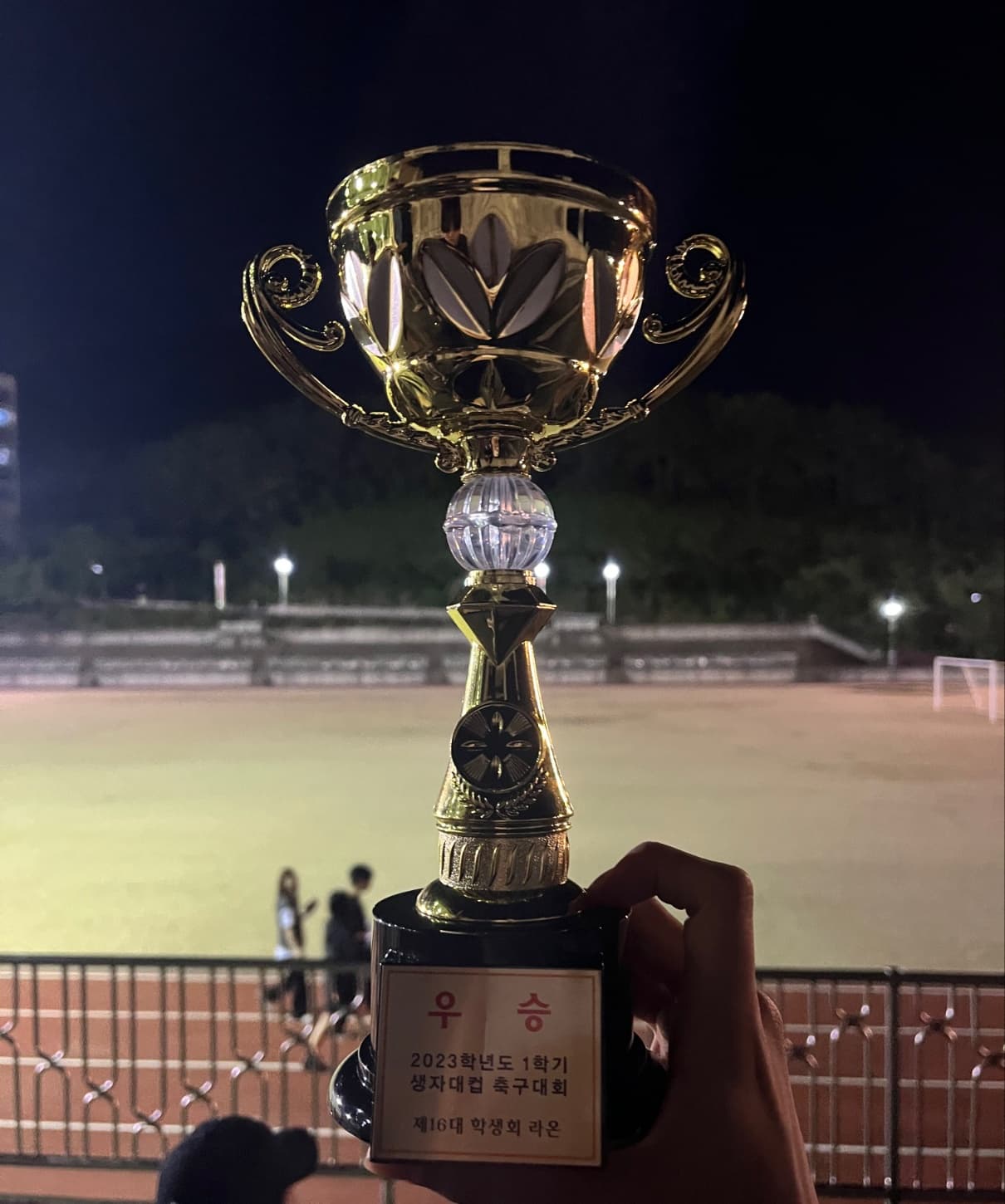 축구도 잘 하는 식자경... 23학년도 1학기 단과대 축구대회에서 우승했을 당시에 트로피에요~ 구경하고 응원하는 것도 완전 재밌답니다! 우리 학과에 입학해서 내년에 같이 축구해요!