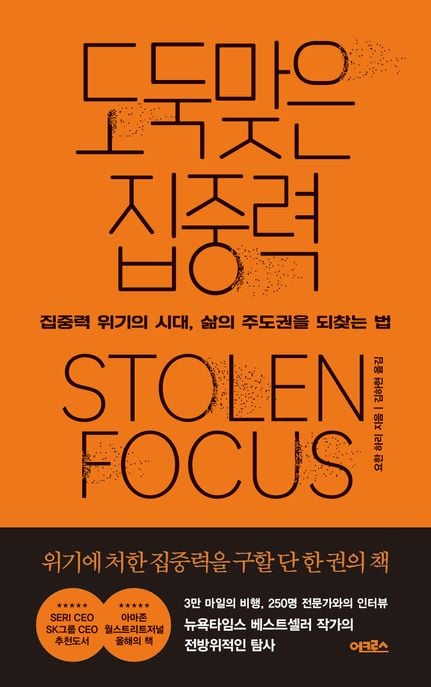 [책 추천] 2023년 인터넷 서점 3사(교보, 알라딘, 예스24)가 선정한 책