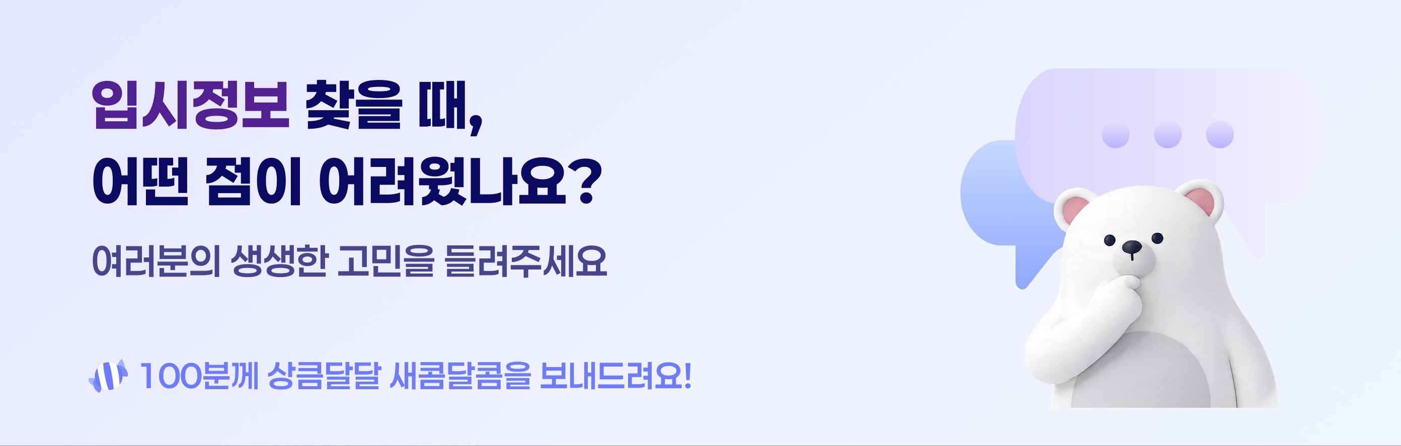 설문조사