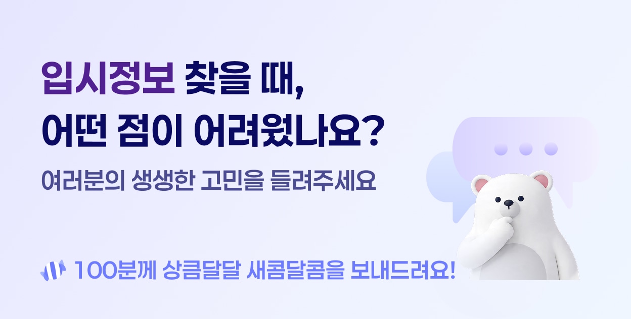 설문조사