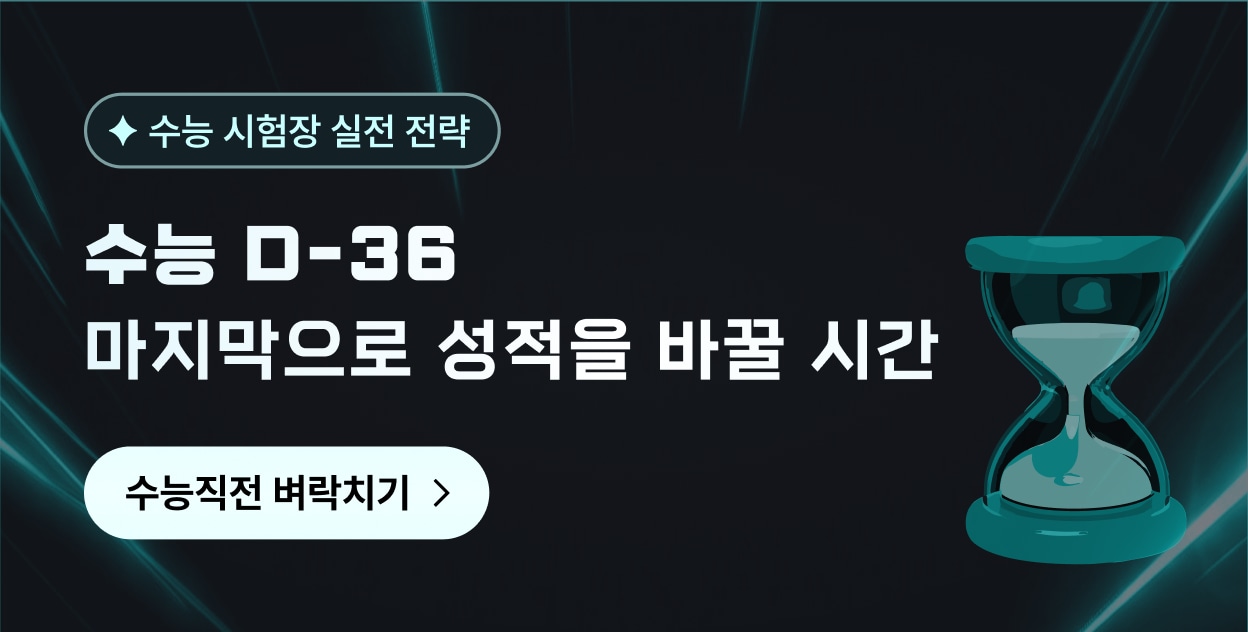 공부법 페이크도어