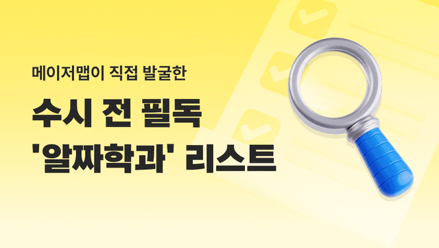 렛미인트로듀스마이셀프 모아보기