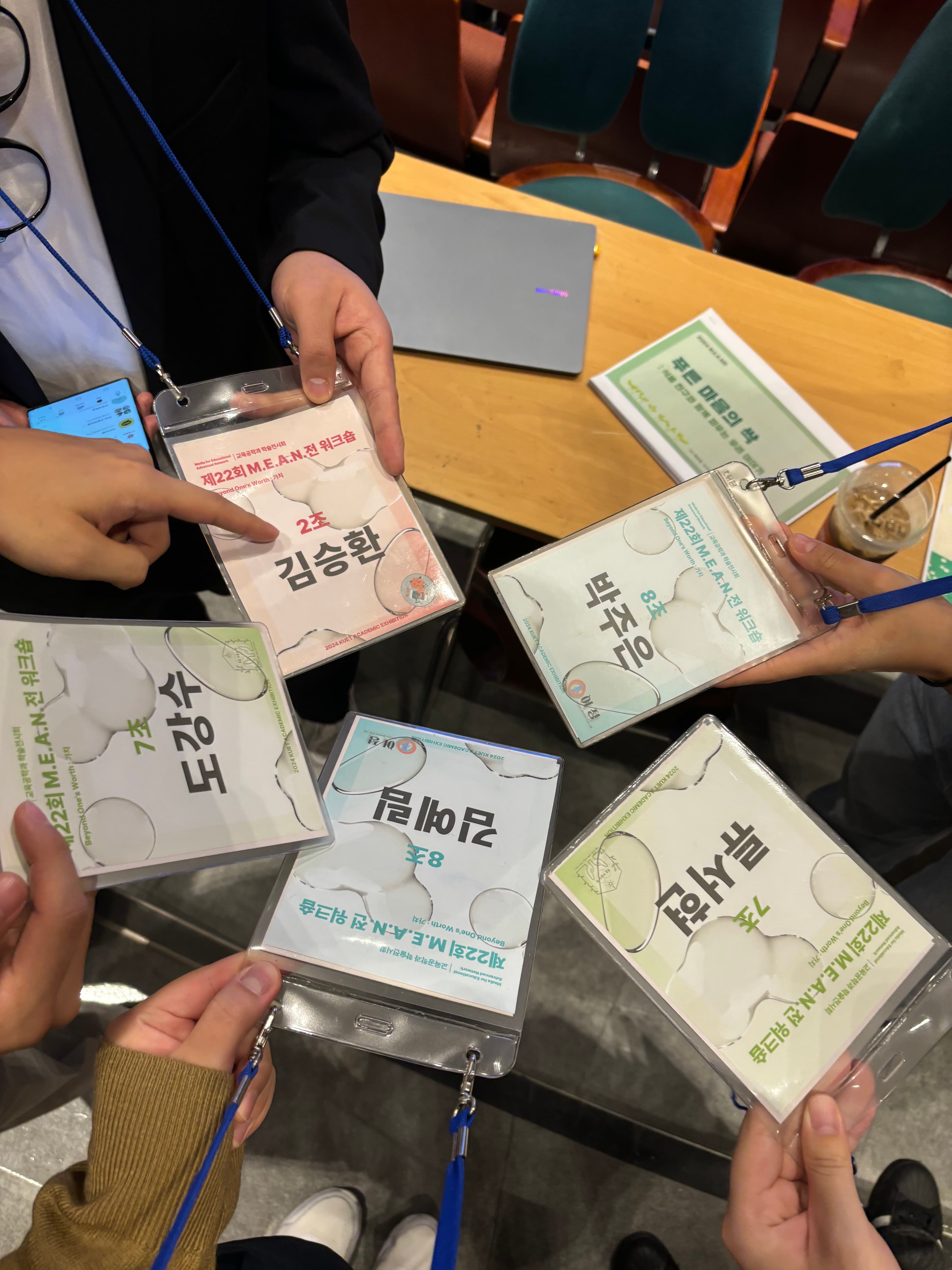 교육공학과 학술전시회 M.E.A.N.전의 워크숍 날이에요.
반년동안 한 프로젝트를 발표하고 피드백 받는 자리랍니다!
