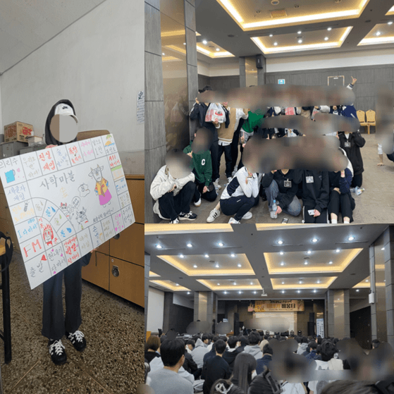 3월 초, ‘새내기 배움터’라는 행사를 때의 모습이에요.
학교, 학과마다 조금씩 다르겠지만, 경북대학교 사학과는 3월초 인문대학 전체적으로 진행하는 새내기 배움터에 참여하고 있어요.
새내기 배움터는 신입생들이 모여 1박 2일을 함께 보내며 친해지는 시간을 갖는 행사인데요.
운영을 맡은 선배진들이 준비한 레크레이션과 장기자랑 공연을 즐기며 학과 학생들이 더욱 돈독해지는 시간이랍니다.
2023년 새내기 배움터에서는 사학과가 1등을 했어요!!!