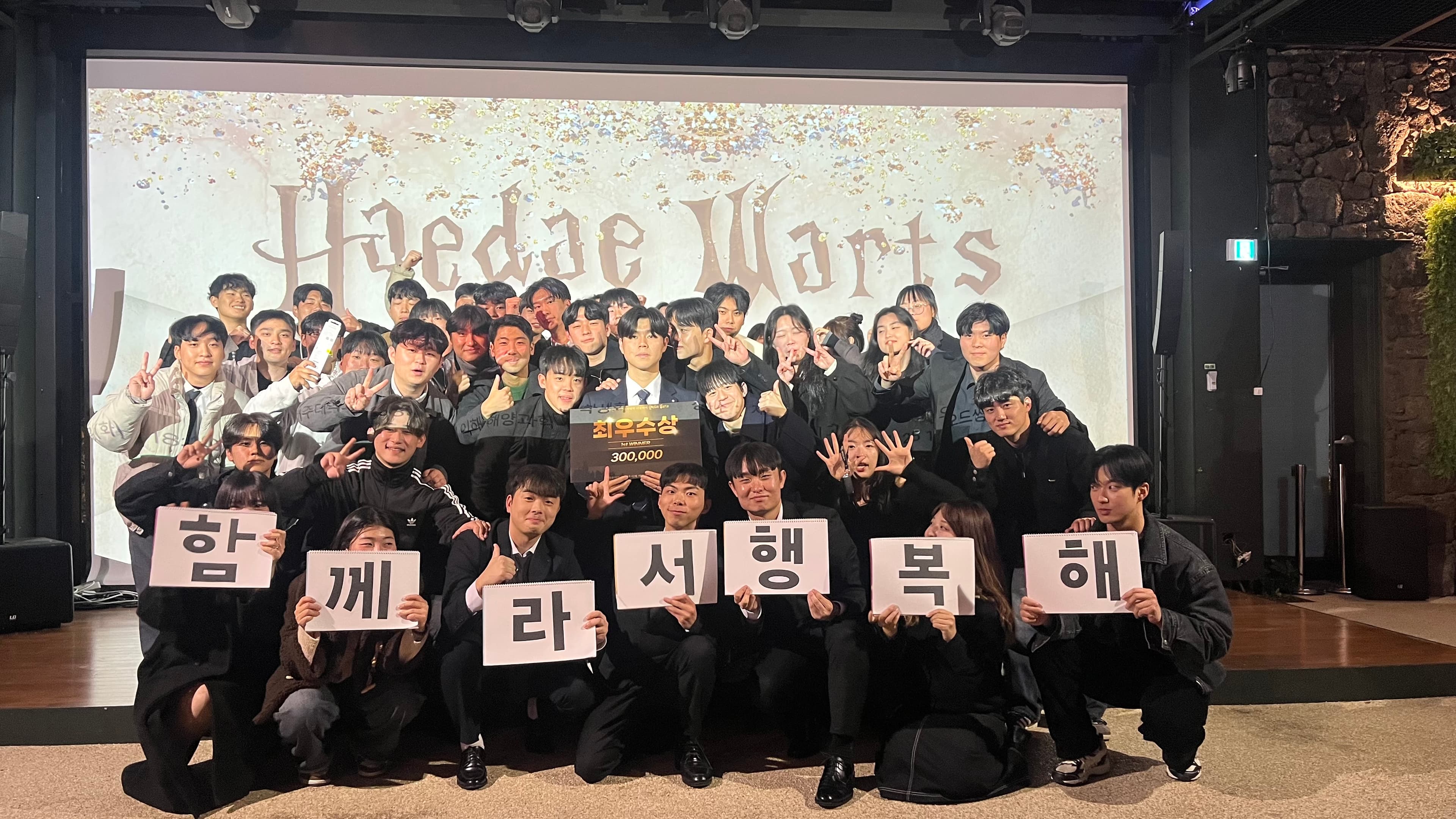 별빛 아래 펼쳐지는 축제, 그 이름은 너울인의 밤!
여기선 시험도, 과제도 잠시 내려놓고 웃음만 착용합니다 😄
장기자랑이든 댄스든, 이 밤엔 모두가 주인공!
환호, 웃음, 감동까지 파도처럼 몰려오는 시간 🌊
말 그대로, 밤이 너울너울~ 빛납니다!