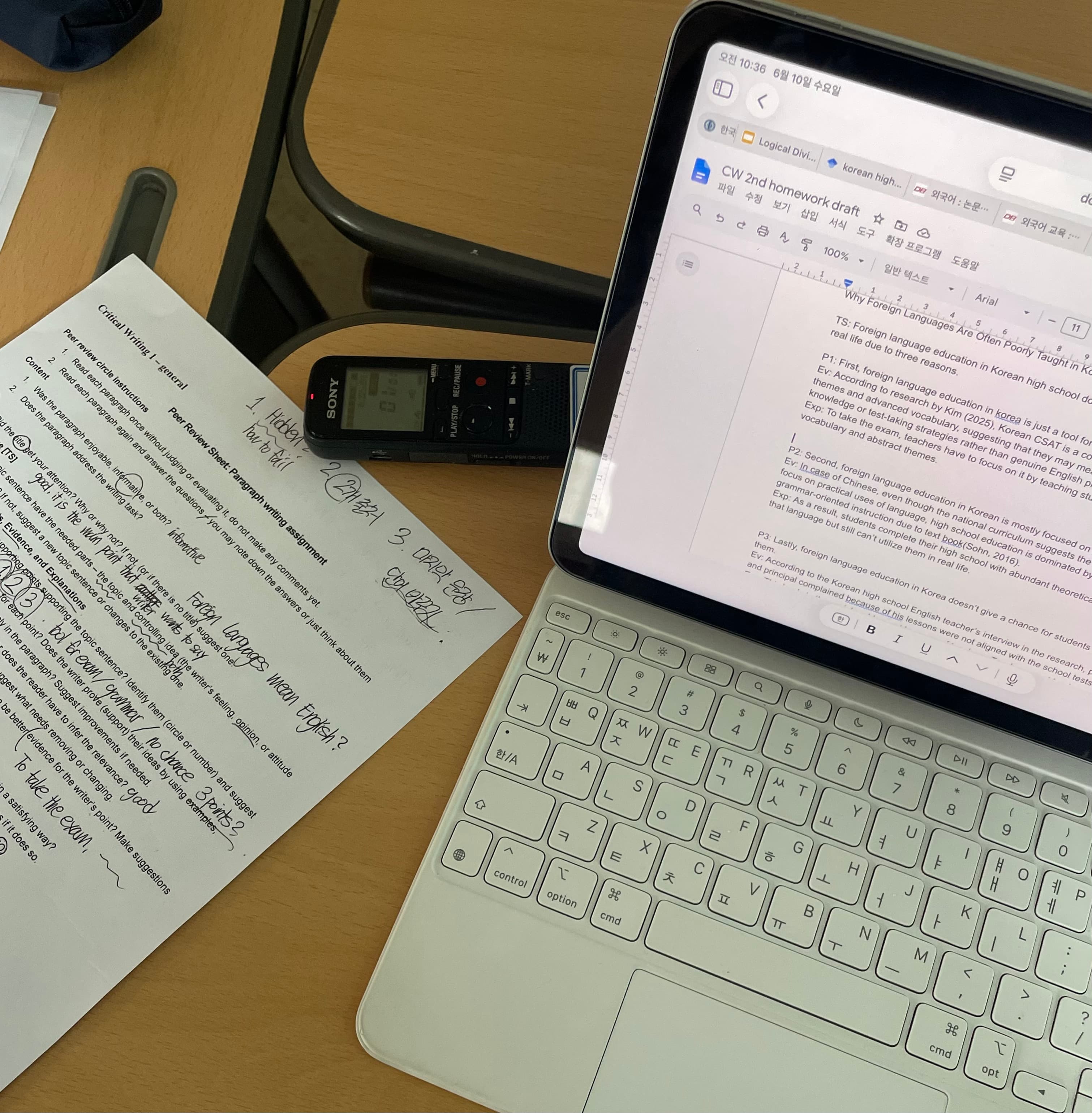 전공 수업인 Critical Writing 수업 중 활동을 찍어봤어요. 특이한게 몇개 있는데요!
1. 녹음기
2. 그룹
이죠? 이 수업도 매주 다른 학생들로 구성된 그룹 안에서 개인이 글을 쓰기도 하고 그 글을 합치면서 서로 피드백을 해주는 능동적인 방식을 사용하는데요. 녹음기는 교수님이 학생들이 열심히 참여하는지 확인할 수 있는 도구랍니다~