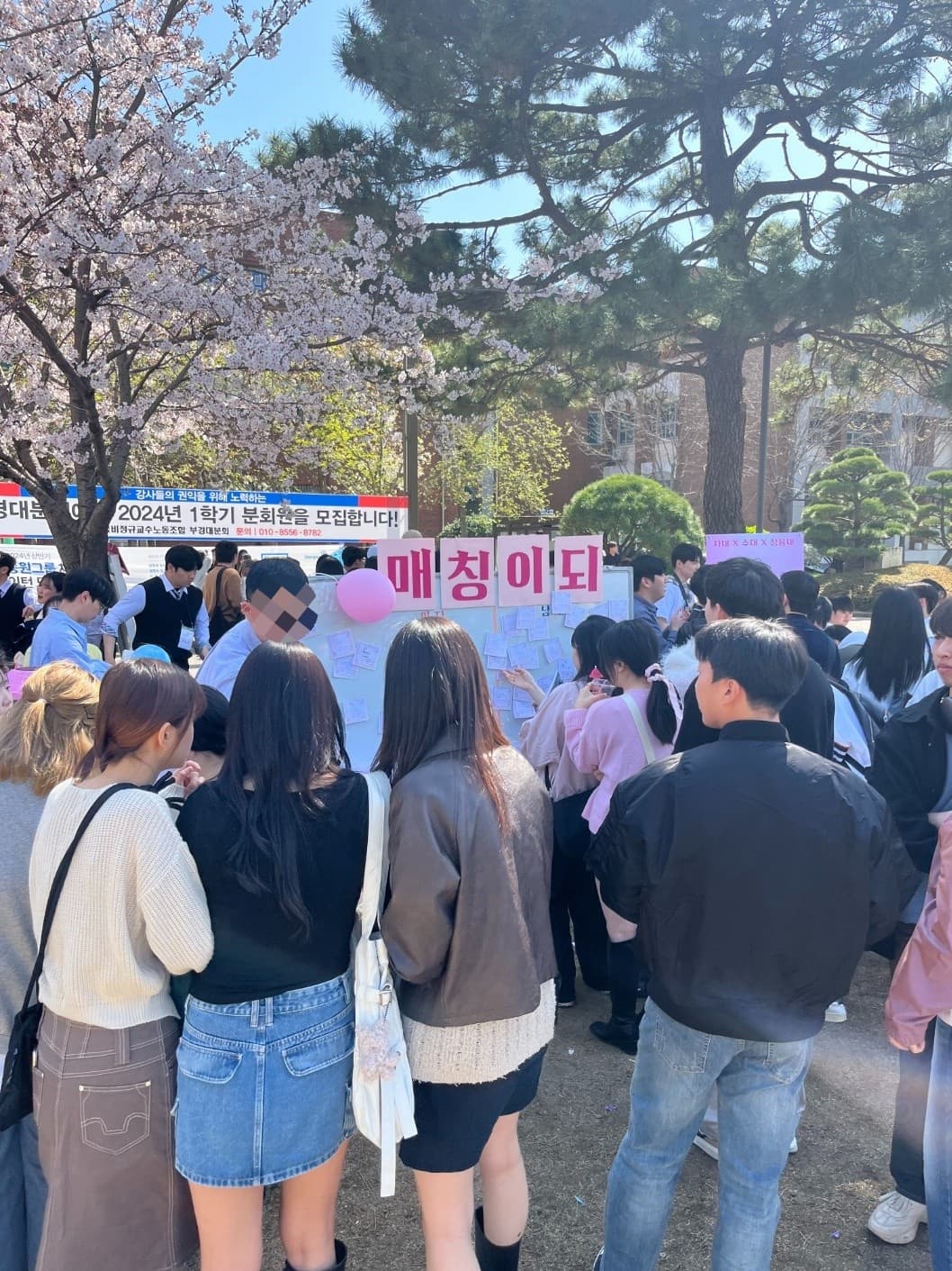 국립부경대학교는 SNS에서도 유명한 벚꽃 맛집입니다! 국립부경대학교 핑크캠퍼스는 벚꽃의 특색을 살려 잔디광장을 둘러싼 벚꽃 나무 밑에서 다양한 부스 체험을 할 수 있는 축제입니다! 사진은 국제통상학부 핑크캠퍼스 부스입니다!