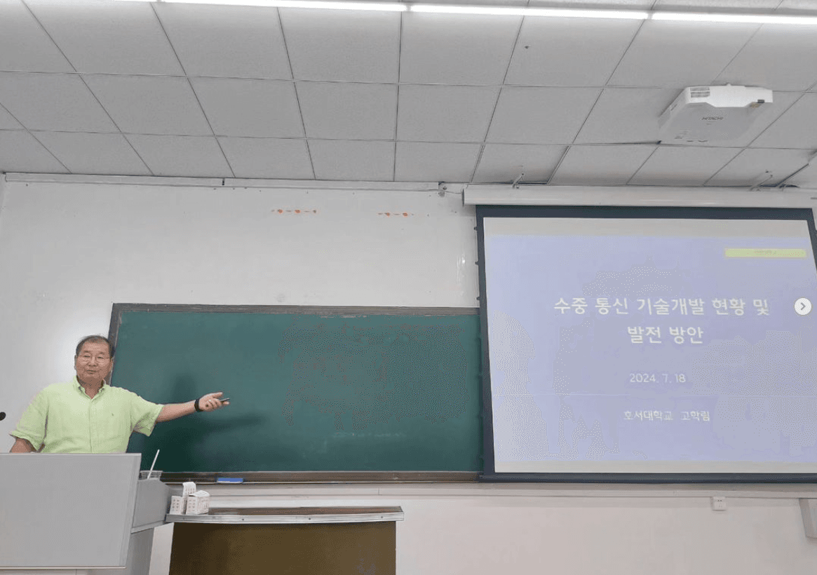 24년7월: 연변대학교 강의 및 세미나