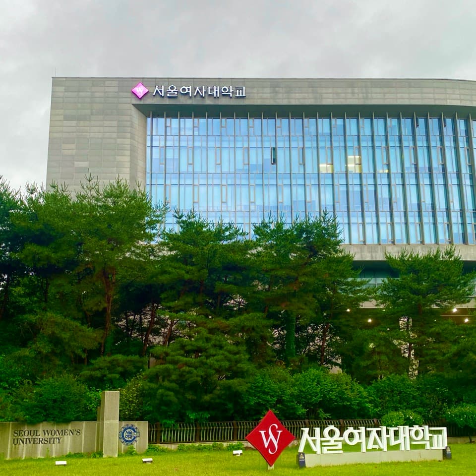 서울여자대학교 정문을 들어오자마자 보이는 50주년 기념관입니다! 사진보다 훨씬 더 크고 감각적인 건축물에 감탄사를 내뱉을 수밖에 없어요! 크고 멋진 건물에 다양한 식당과 강의실이 있어 서울여대 학생들이라면 많이 들리게 되는 곳이랍니다!