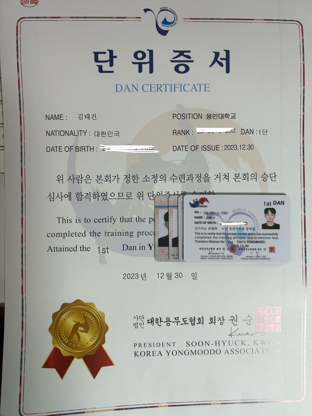 매년 정기적으로 학교 내에서 단증 심사(태권도,용무도,유도 등)가 진행되는데 경호학과 같은 경우, 선후배들과 운동할 수 있는 동아리 활동이 활발하기 때문에 무도 경험이 없는 학생들이라도 충분히 취득할 수 있습니다!
사설 기관에서 따는 단증 보다 편하고 비용도 매우 절감하여 취득할 수 있어요 !
경호학과 학생이라면 무도 단증은 필수 !