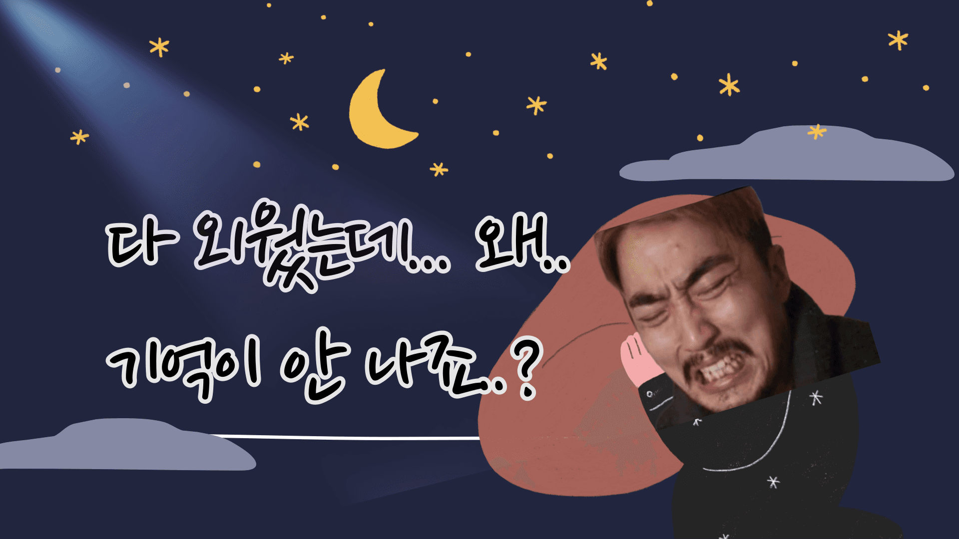 뇌는 이렇게 저장한다? 성적 오르는 학생들의 공통 루틴 대표 이미지